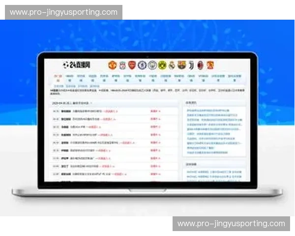 开云体育今日直播表：掌控当日赛事的全景导航